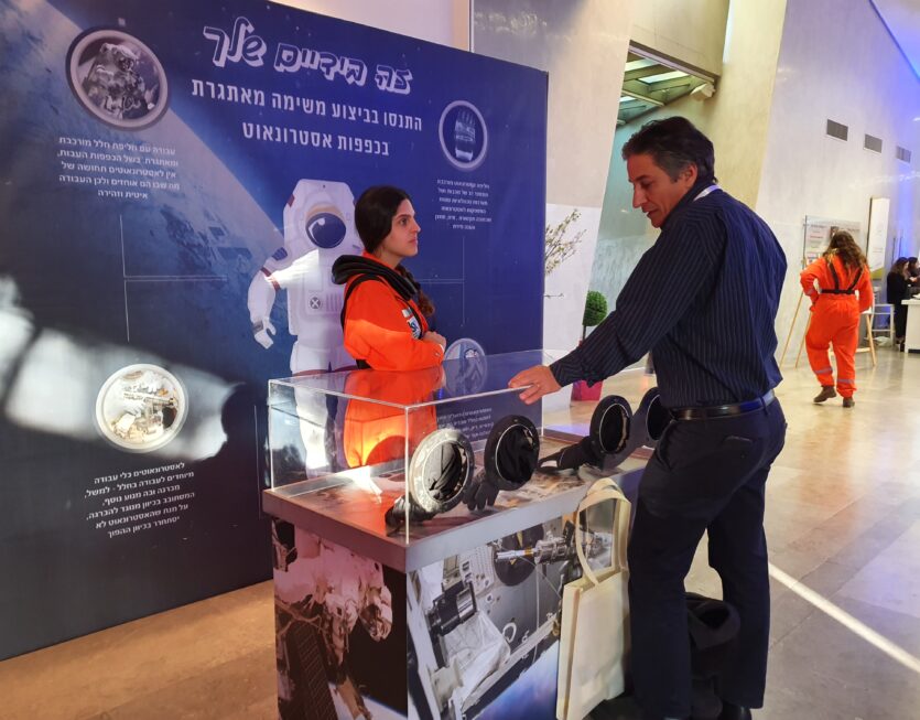 Israeli Space Week
