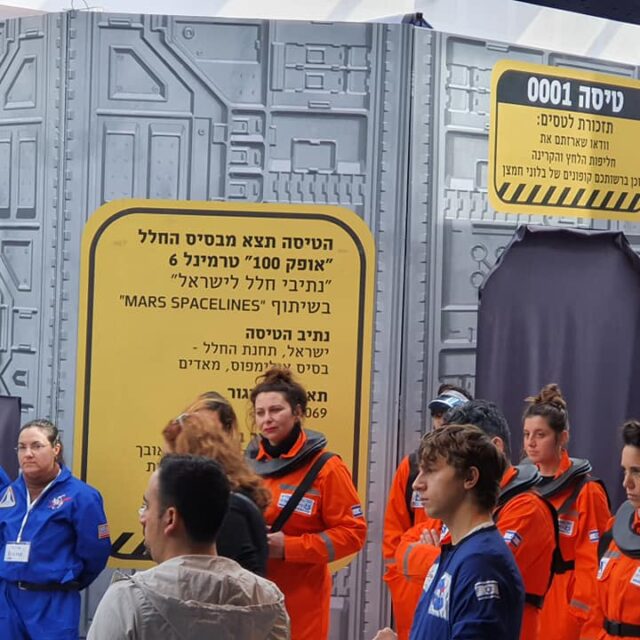 Israeli Space Week
