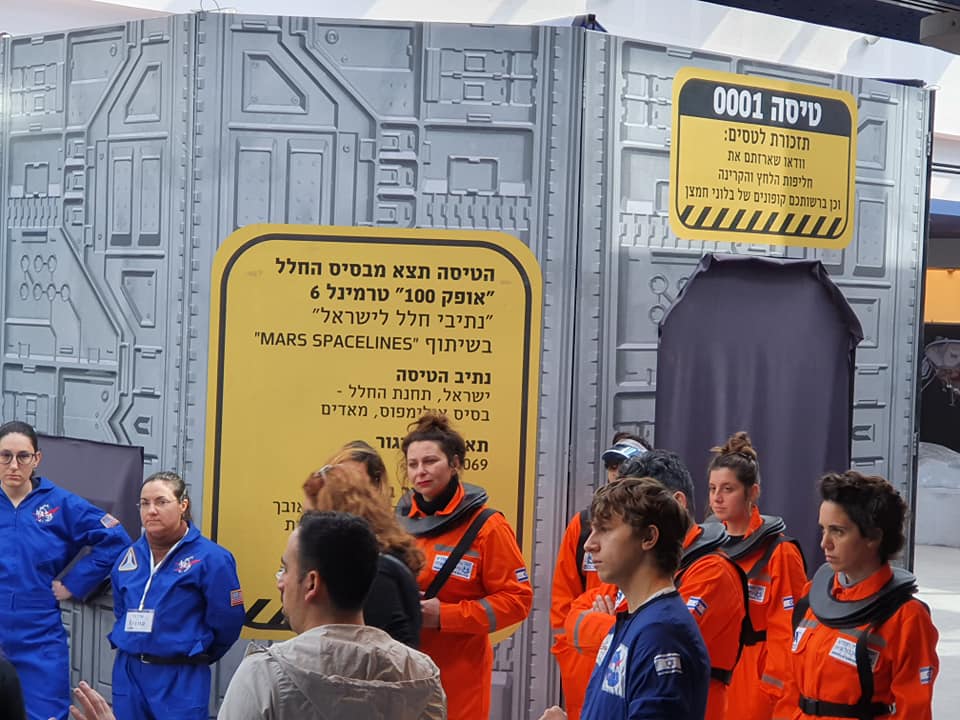 Israeli Space Week